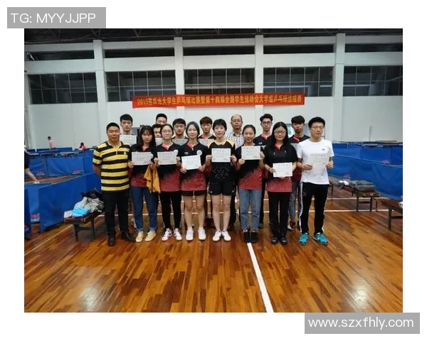 重庆乒乓球队配合策略分析与训练方法探讨