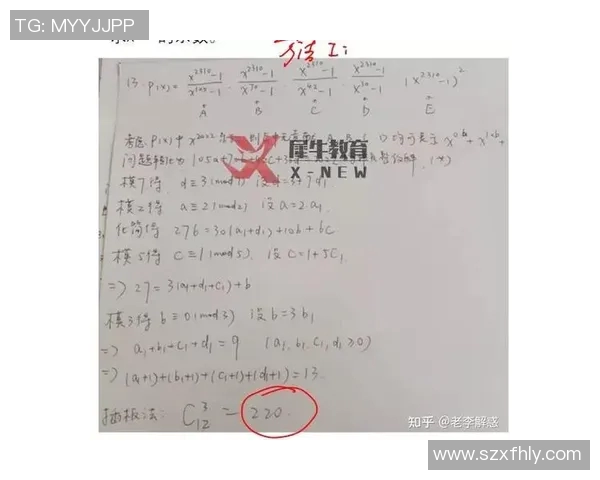 独家解析西安排球队配合风格及战术对比分析