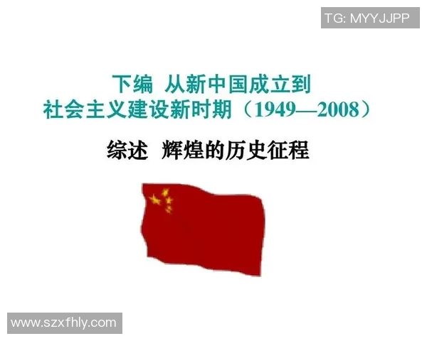 西安排球队的成长历程与世锦赛的辉煌征程揭秘 西安排球队的成长历程与世锦赛的辉煌征程揭秘