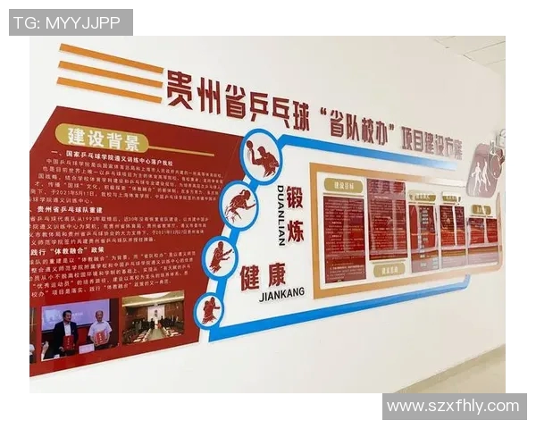 上海乒乓球队灵活应变的策略与训练方法探讨 上海乒乓球队灵活应变的策略与训练方法探讨