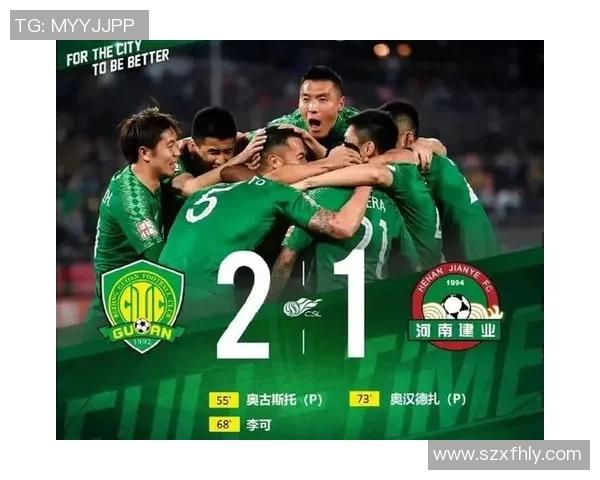 南京足球队强势领跑总决赛积分榜以95分稳居第一名